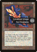 Crystal Rod [Fourth Edition Foreign Black Border]