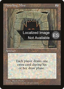 Howling Mine [Fourth Edition Foreign Black Border]