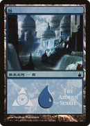 Island - Azorius Senate [Magic Premiere Shop]