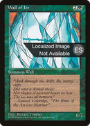 Wall of Ice [Fourth Edition Foreign Black Border]