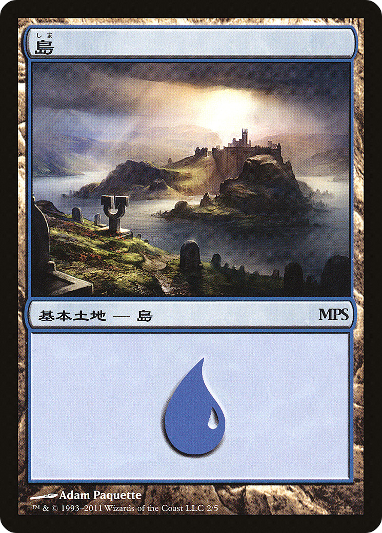 Island - Innistrad Cycle [Magic Premiere Shop]