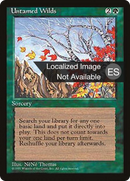 Untamed Wilds [Fourth Edition Foreign Black Border]