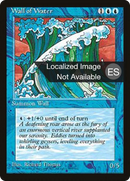Wall of Water [Fourth Edition Foreign Black Border]