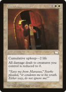 Inner Sanctum [Weatherlight]