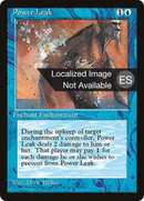 Power Leak [Fourth Edition Foreign Black Border]