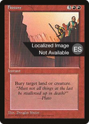 Fissure [Fourth Edition Foreign Black Border]