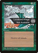 Tsunami [Fourth Edition Foreign Black Border]