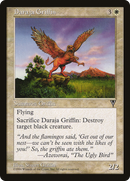 Daraja Griffin [Visions]