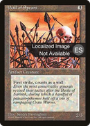 Wall of Spears [Fourth Edition Foreign Black Border]