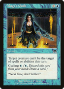 Mage's Guile [Onslaught]