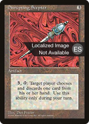 Disrupting Scepter [Fourth Edition Foreign Black Border]