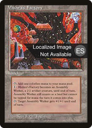 Mishra's Factory [Fourth Edition Foreign Black Border]