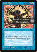 Spell Blast [Fourth Edition Foreign Black Border]