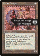 Urza's Avenger [Fourth Edition Foreign Black Border]