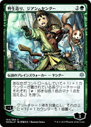 Jiang Yanggu, Wildcrafter (JP Alternate Art) [War of the Spark Promos]
