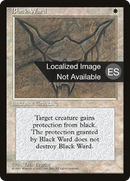 Black Ward [Fourth Edition Foreign Black Border]