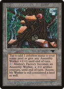 Mishra's Factory (Dark Green Background) [Antiquities]