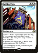 Call for Unity [Aether Revolt Prerelease Promos]