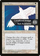 Purelace [Fourth Edition Foreign Black Border]