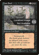 Lost Soul [Fourth Edition Foreign Black Border]