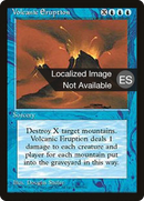 Volcanic Eruption [Fourth Edition Foreign Black Border]