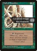 Wall of Brambles [Fourth Edition Foreign Black Border]