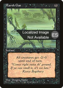 Marsh Gas [Fourth Edition Foreign Black Border]