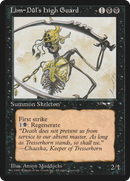 Lim-Dul's High Guard (Holding Sword) [Alliances]