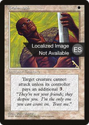 Brainwash [Fourth Edition Foreign Black Border]