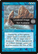 Erosion [Fourth Edition Foreign Black Border]