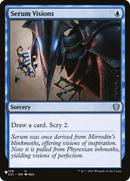 Serum Visions [Secret Lair: Heads I Win, Tails You Lose]