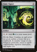 Simic Signet [Commander 2016]