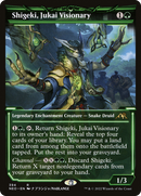 Shigeki, Jukai Visionary (Showcase Soft Glow) [Kamigawa: Neon Dynasty]