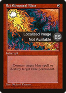 Red Elemental Blast [Fourth Edition Foreign Black Border]