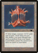 Coral Helm [Antiquities]