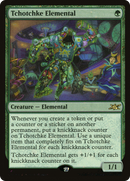 Tchotchke Elemental (Galaxy Foil) [Unfinity]