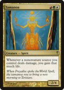 Tamanoa [Coldsnap]