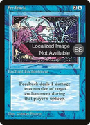 Feedback [Fourth Edition Foreign Black Border]