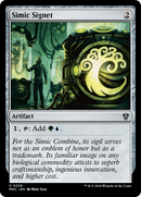 Simic Signet [Murders at Karlov Manor Commander]