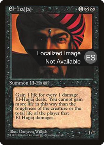 El-Hajjaj [Fourth Edition Foreign Black Border]