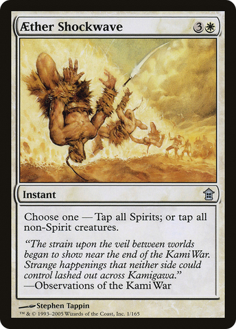 Aether Shockwave [Saviors of Kamigawa]