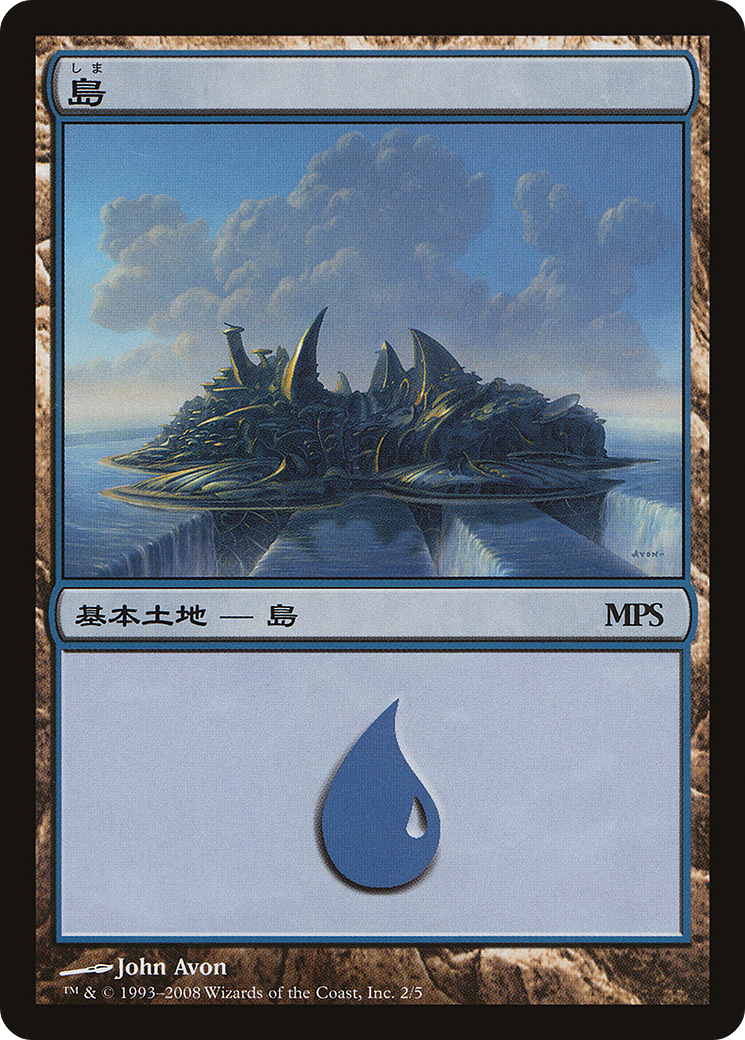 Island - Shards of Alara Cycle [Magic Premiere Shop]