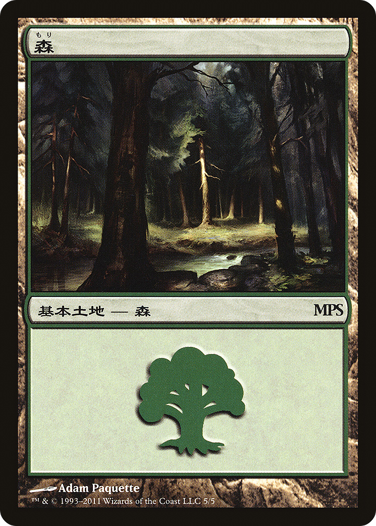 Forest - Innistrad Cycle [Magic Premiere Shop]