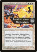 Personal Incarnation [Fourth Edition Foreign Black Border]