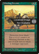 Whirling Dervish [Fourth Edition Foreign Black Border]