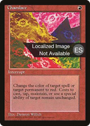 Chaoslace [Fourth Edition Foreign Black Border]