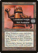 Triskelion [Fourth Edition Foreign Black Border]