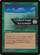 Lifelace [Fourth Edition Foreign Black Border]
