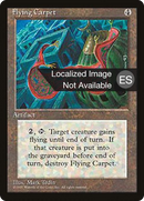 Flying Carpet [Fourth Edition Foreign Black Border]