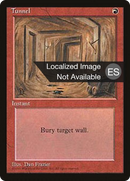 Tunnel [Fourth Edition Foreign Black Border]